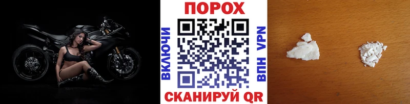 Метамфетамин кристалл Дедовск