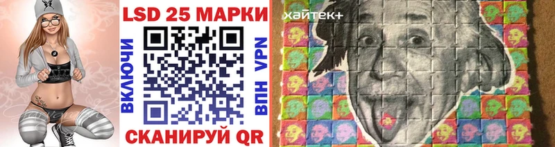 Наркотические марки 1,8мг  Дедовск 