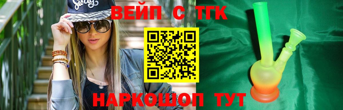 МЕГА ссылка  Дистиллят ТГК Wax  Вход с VPN  Дистиллят ТГК концентрат  Дедовск  магазин продажи наркотиков 