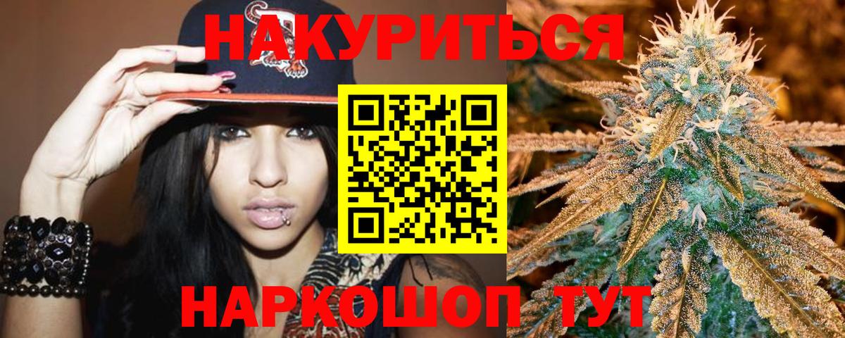 МАРИХУАНА план  Шишки марихуана LSD WEED  МАРИХУАНА план  Вход с VPN  Дедовск 